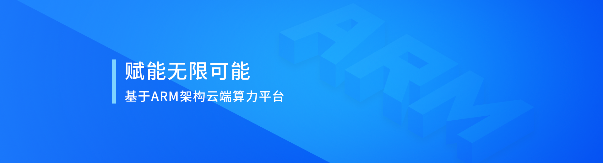 安卓云服務(wù)器