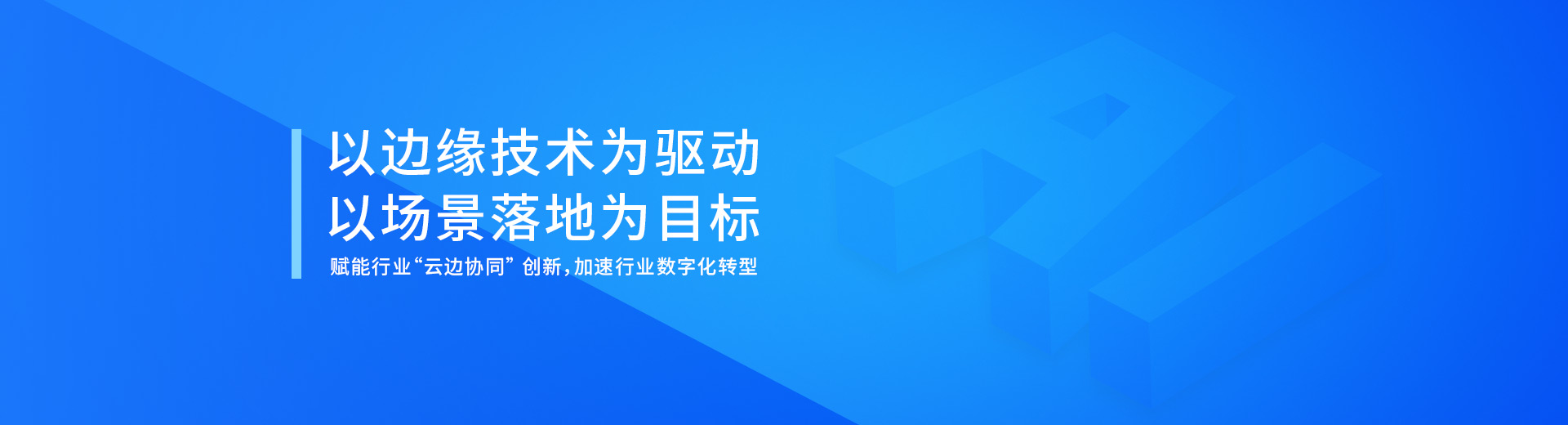 多維閃壓服務(wù)器