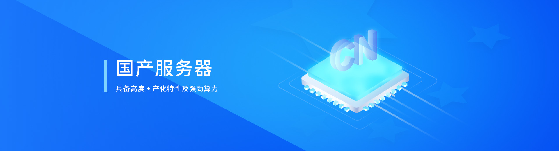 鯤鵬雙路高性能服務(wù)器