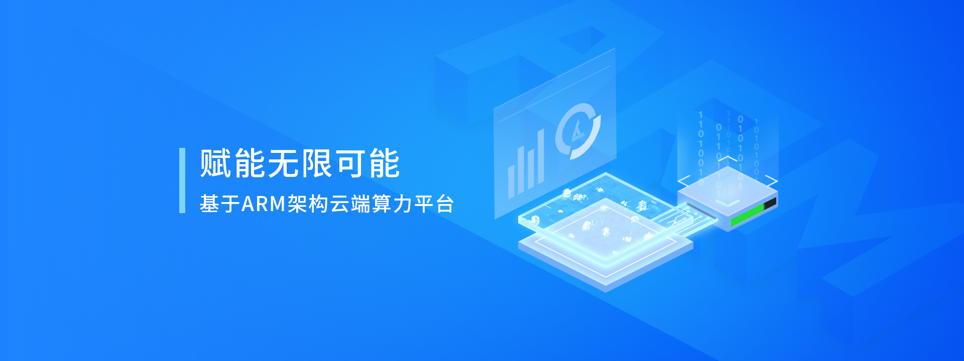 安卓云產(chǎn)品