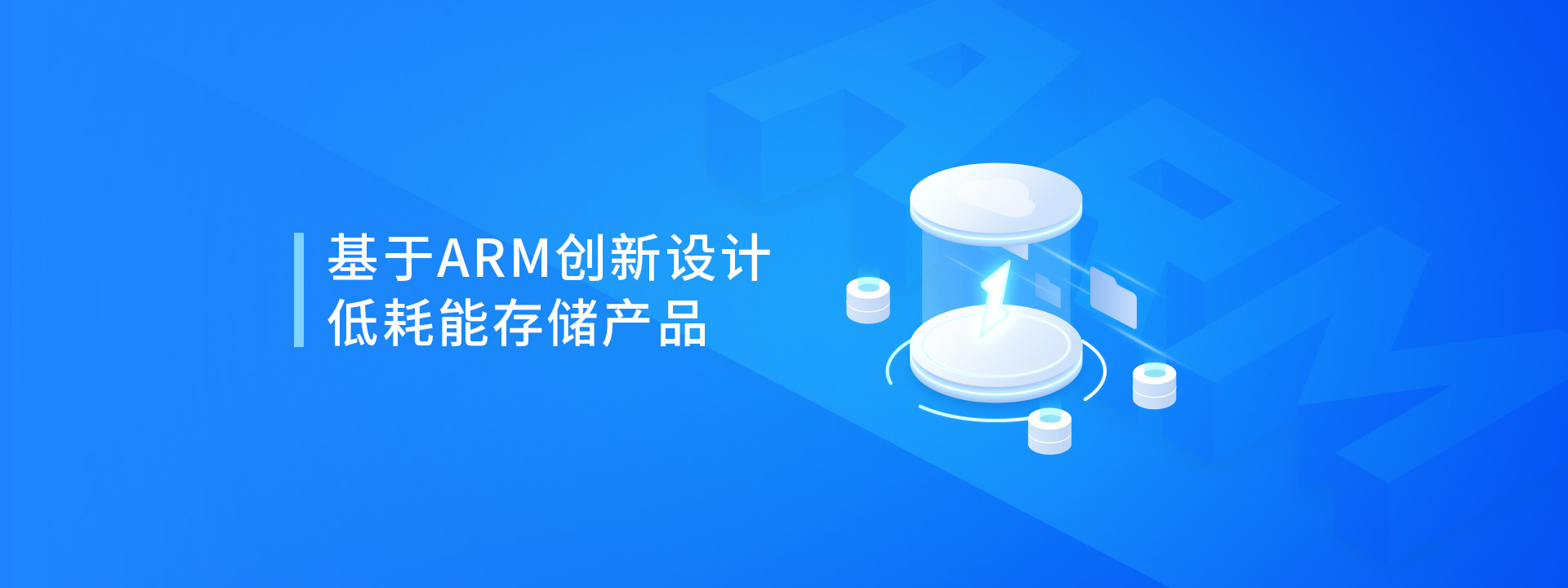 云基礎(chǔ)設(shè)施產(chǎn)品