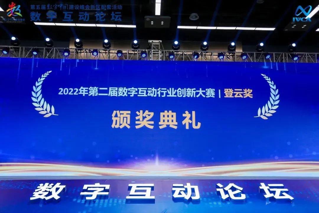 第二屆“登云獎”出爐！瑞馳斬獲兩項殊榮！
