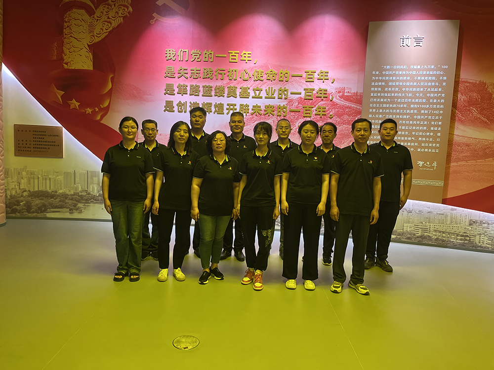 2024年“不忘初心，牢記使命”主題黨日活動