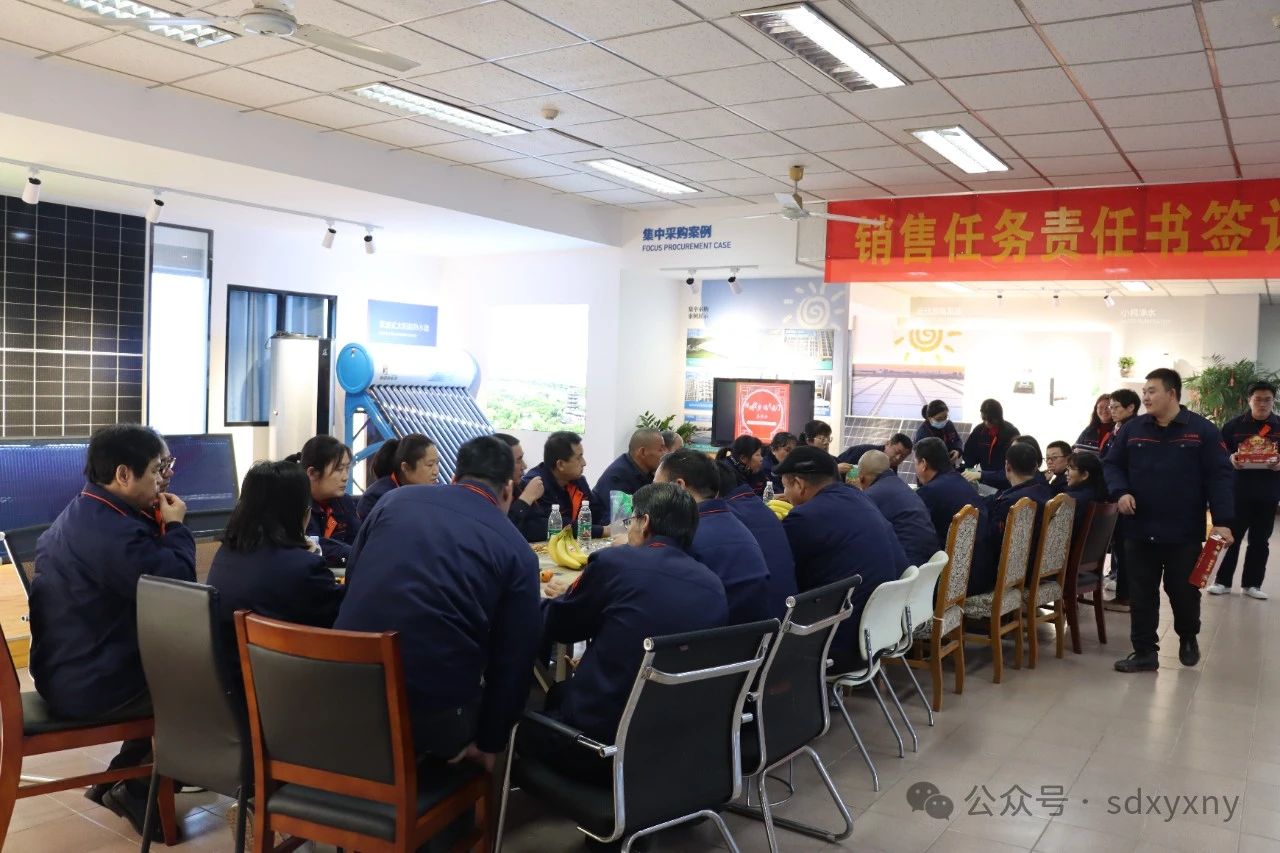 凝人心共謀發(fā)展 聚合力再啟新航 | 新春茶話會活動(dòng)