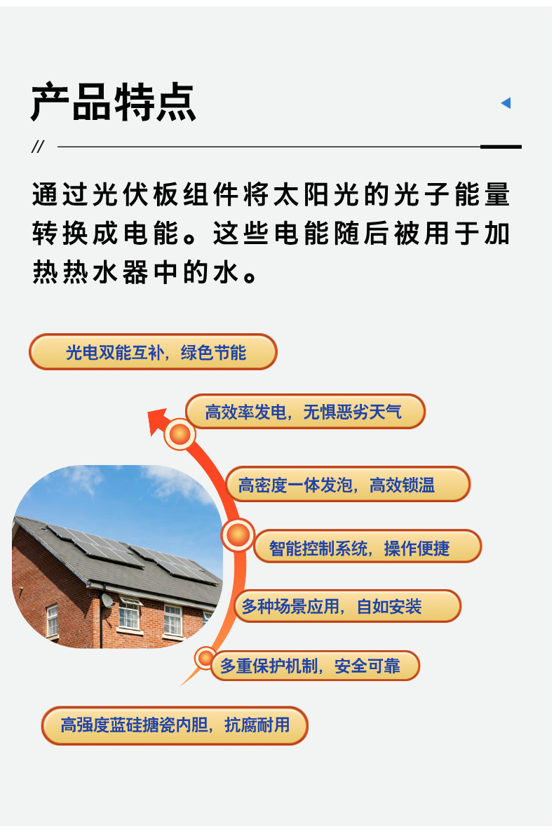 工業(yè)機(jī)械電商詳情頁(yè)__2025-03-17+09_28_28